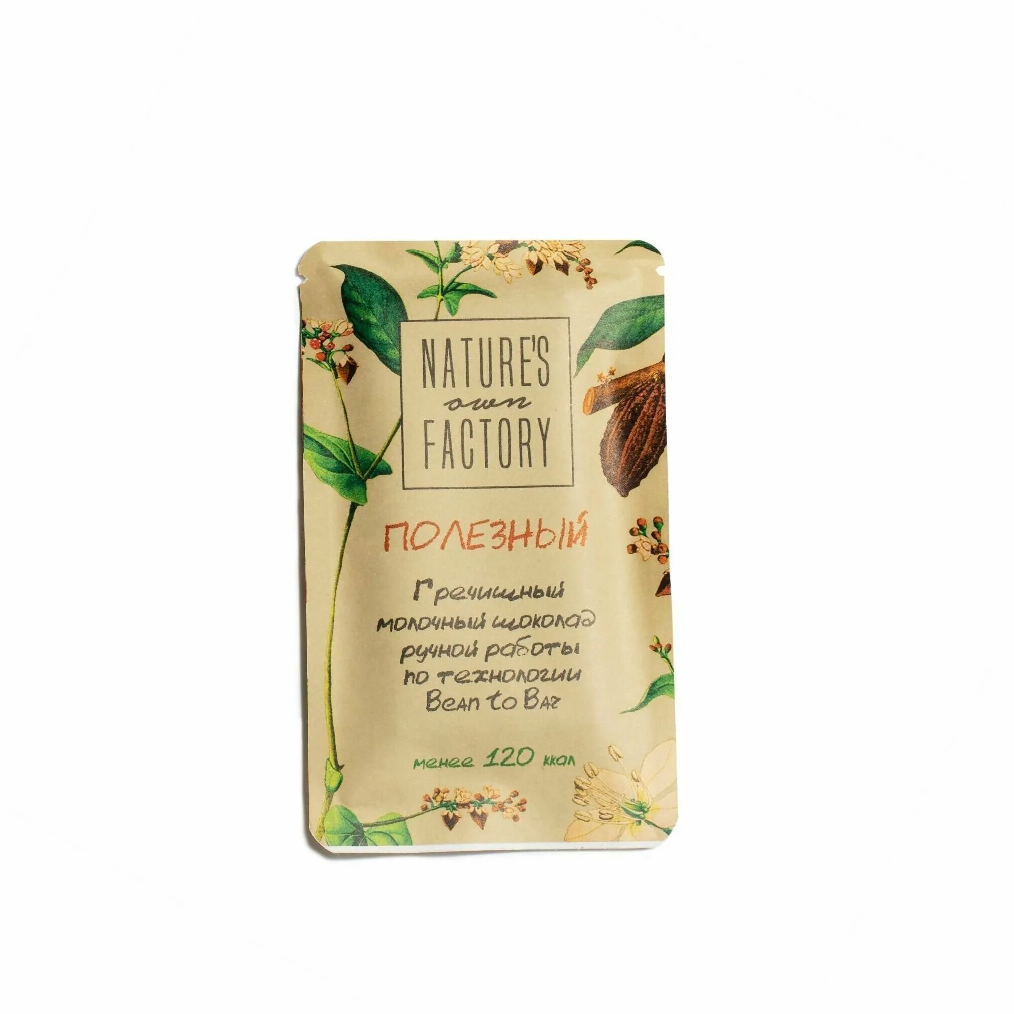 Natures factory гречишный шоколад. Гречишный шоколад с кокосом nature's own. Гречишный шоколад nature's own factory. Nature factory гречишный ijrjkdl. Nature's own factory гречишный шоколад 20 гр.