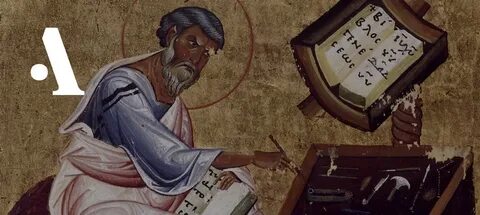 Церковные историки