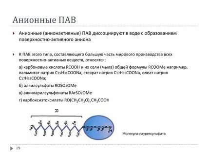 Комплекс пав