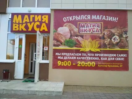 Омск вкусу