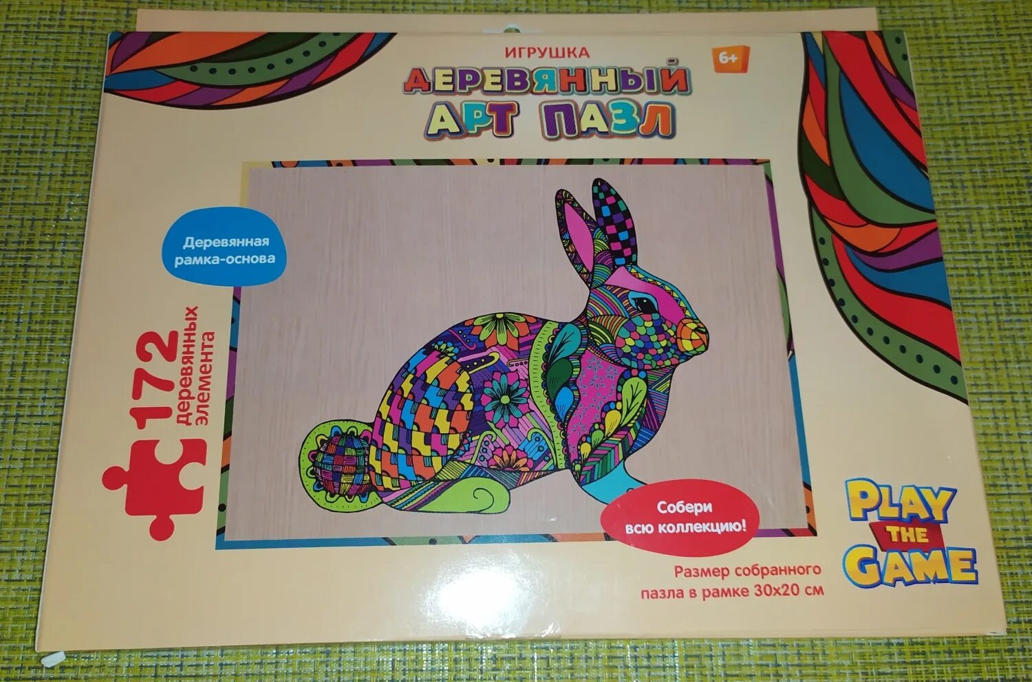 Пазлы из фикспрайса деревянные. Пазл модис деревянный головоломка звери. Объемный 3д пазл play the game. Деревянные пазлы плей гейм. Деревянный вертикальный пазл фикс прайс.