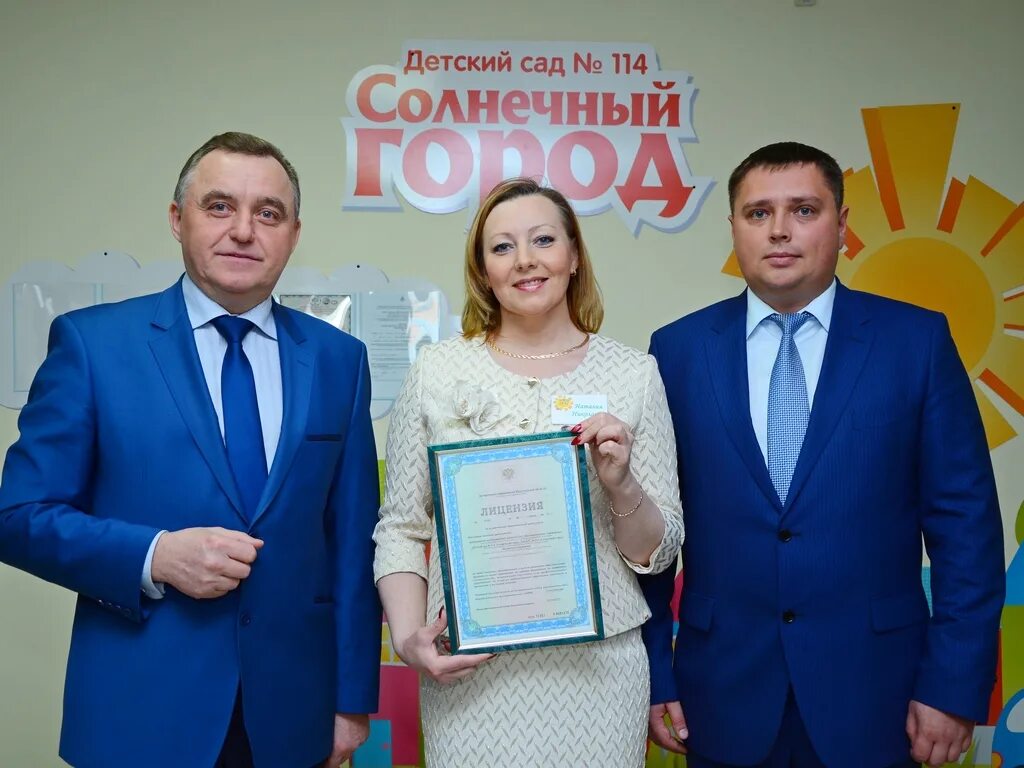 Заведующая детских садов вологды. Фамилия заведующей детского сада. Заведующая детских садов вологды. Заведующая детских садов вологды. Кувшинников в никольске.