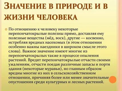 Какого значение данного процесса