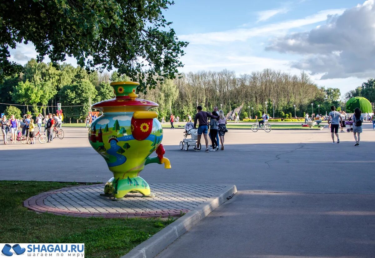 Парк Белоусова Тула. Центральный парк Тула. Тульский парк площадь. ЦПКИО Тула.