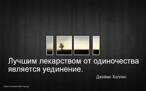 Время лучшее средство