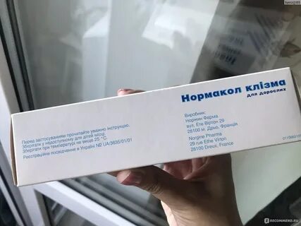 Вегапрат отзывы при запорах