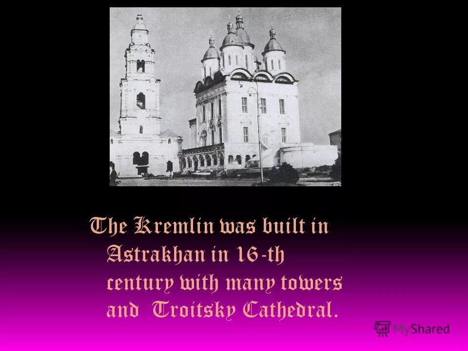 The kremlin was built in