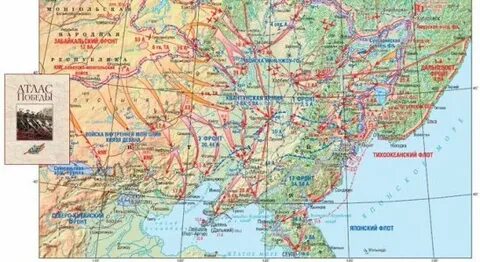Где находится маньчжурия