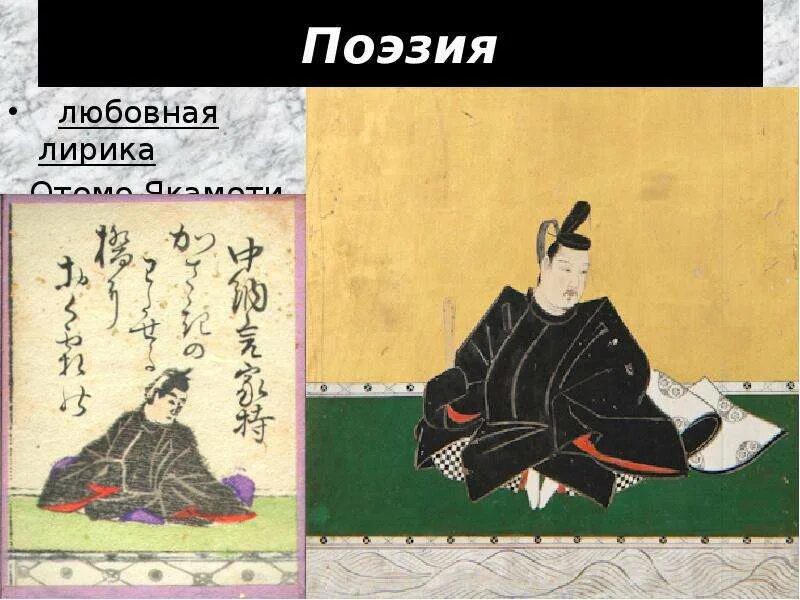 Heian легенды re written. Киото в эпоху Хэйан. Искусство эпохи Хэйан. Эпоха Хэйан Япония города. Эпоха Хэйан столица.