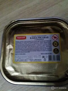 Консервпаклам