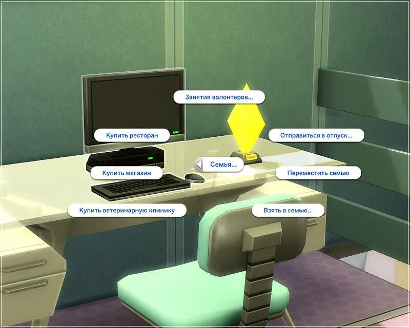 симс 4 персонаж заболел что делать. симс 4 персонаж заболел что делать. симс 4 персонаж заболел что делать. симс 4 карьера врача. как избавиться от зуда в симс 4.