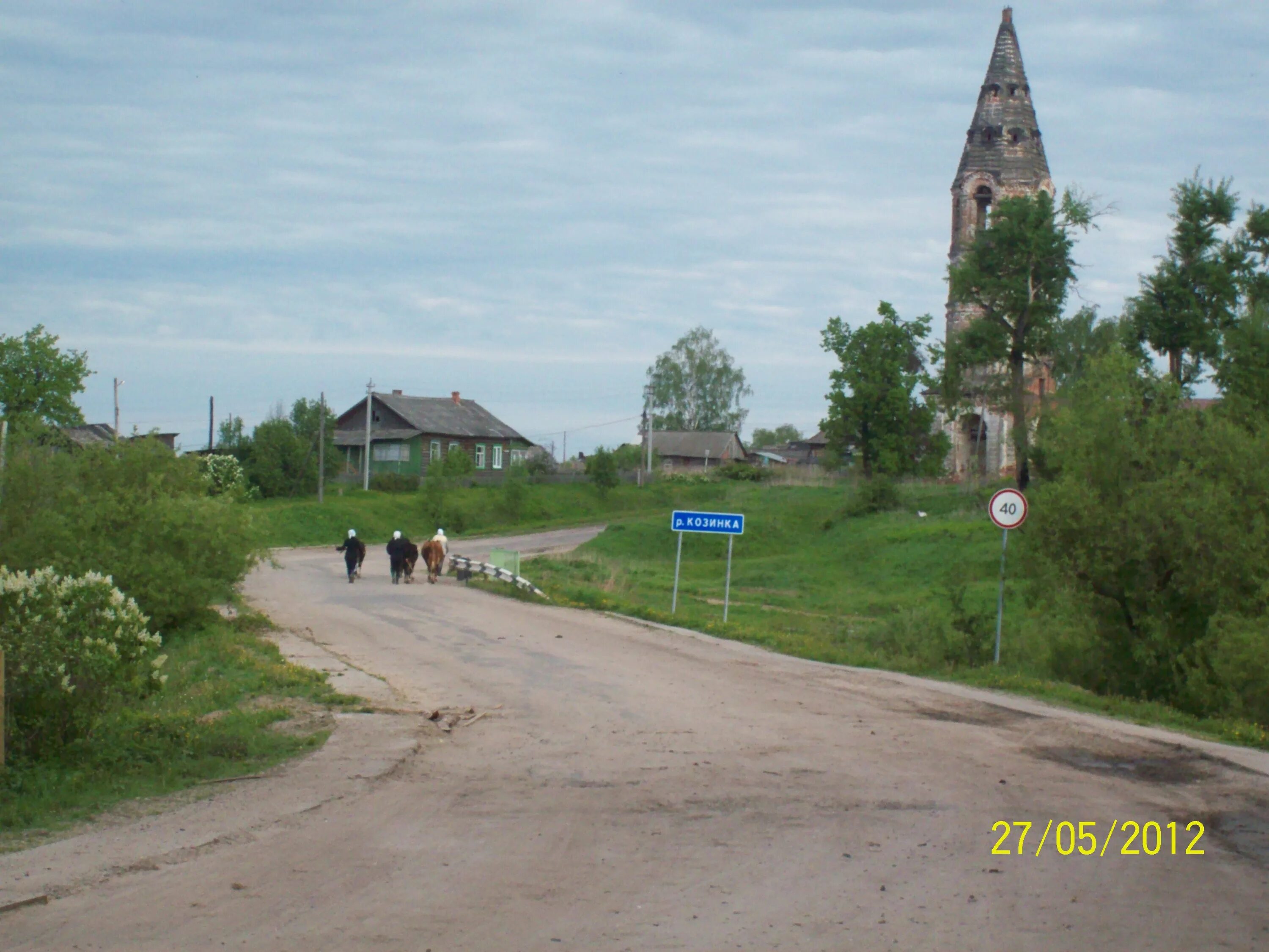 Село коза ярославская. Коза ярославская область. деревня коза ярославская область. село коза ярославской губернии. коза первомайский район.