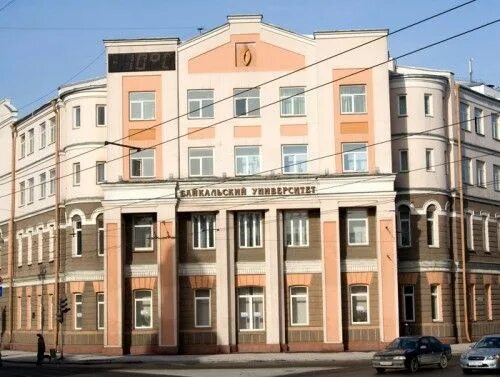 Инжиниринговый логистический центр БГУ, центр повышения квалификации, ул. Ленина