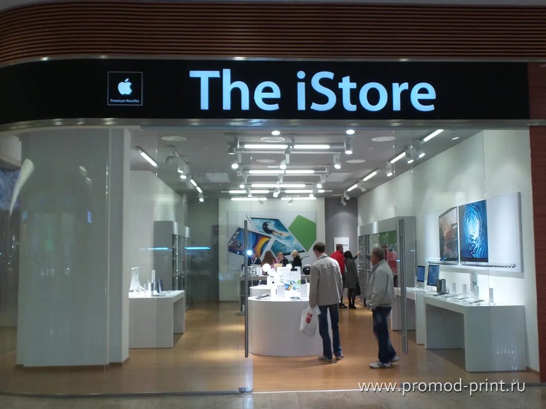 Айстор бишкек. Istore. I store d. Istore дисконт. I store d.