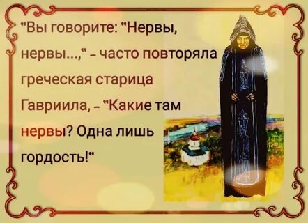 Повторяй почаще