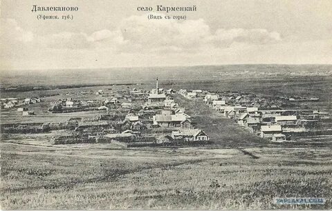 Уфа давлеканово