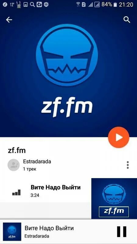 Логотип реммерс официальный. Zv. Fm. Fm. Fm.