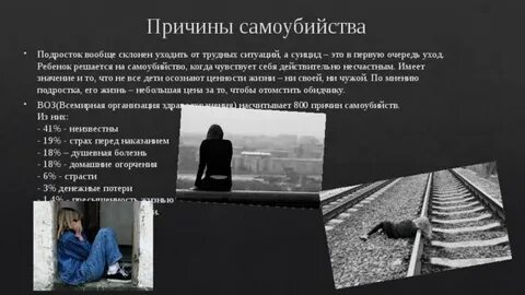 Кант трактует самоубиваться в контексте ответ