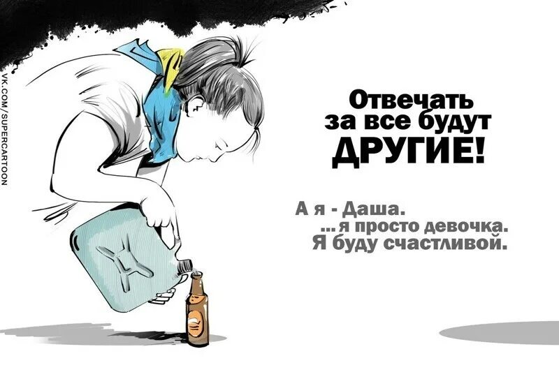 Худший мир 7. Лучше плохой мир. мир лучше войны. самый плохой мир лучше хорошей войны.