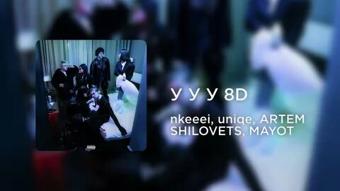 Твой номер nkeeei