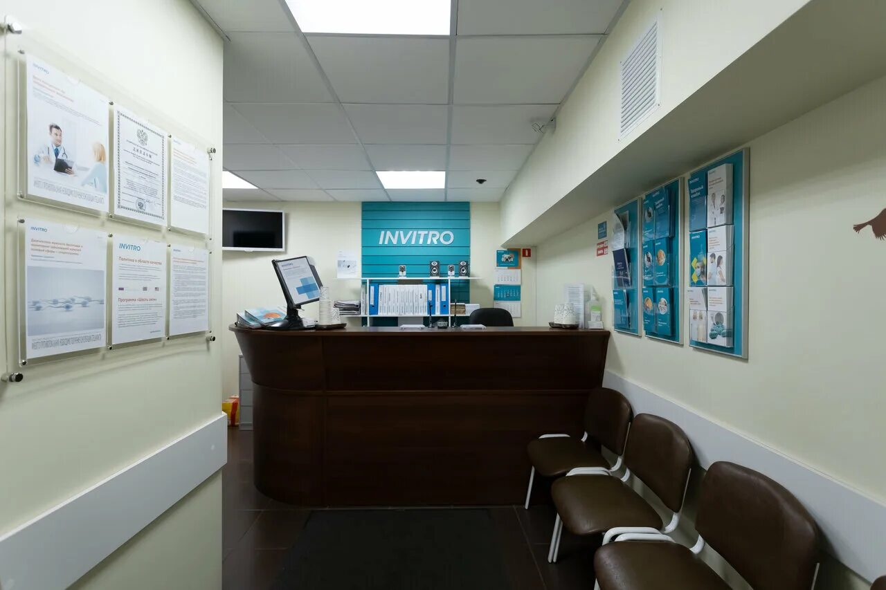 инвитро красногорск ул ленина 41. литейная, 4. инвитро красногорск ул ленина 41. инвитро красногорск ул ленина 41. инвитро павшинская пойма.