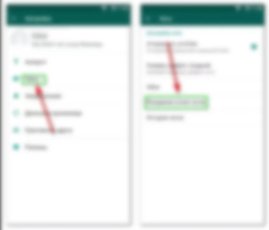 Восстановить ватсап без сим карты. Как восстановить переписку в ватсапе. Восстановить фото в ватсапе после удаления на андроид. Почему в ватсапе стали зеленые