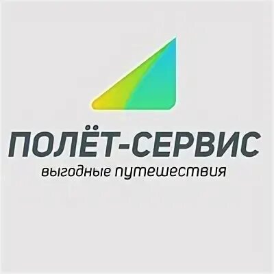 Нпо полет обнинск. Акотех и кластер композитных и керамических технологий. Полет сервис обнинск. Грузовая компания полет обнинск. Ооо полет сервис шахты.