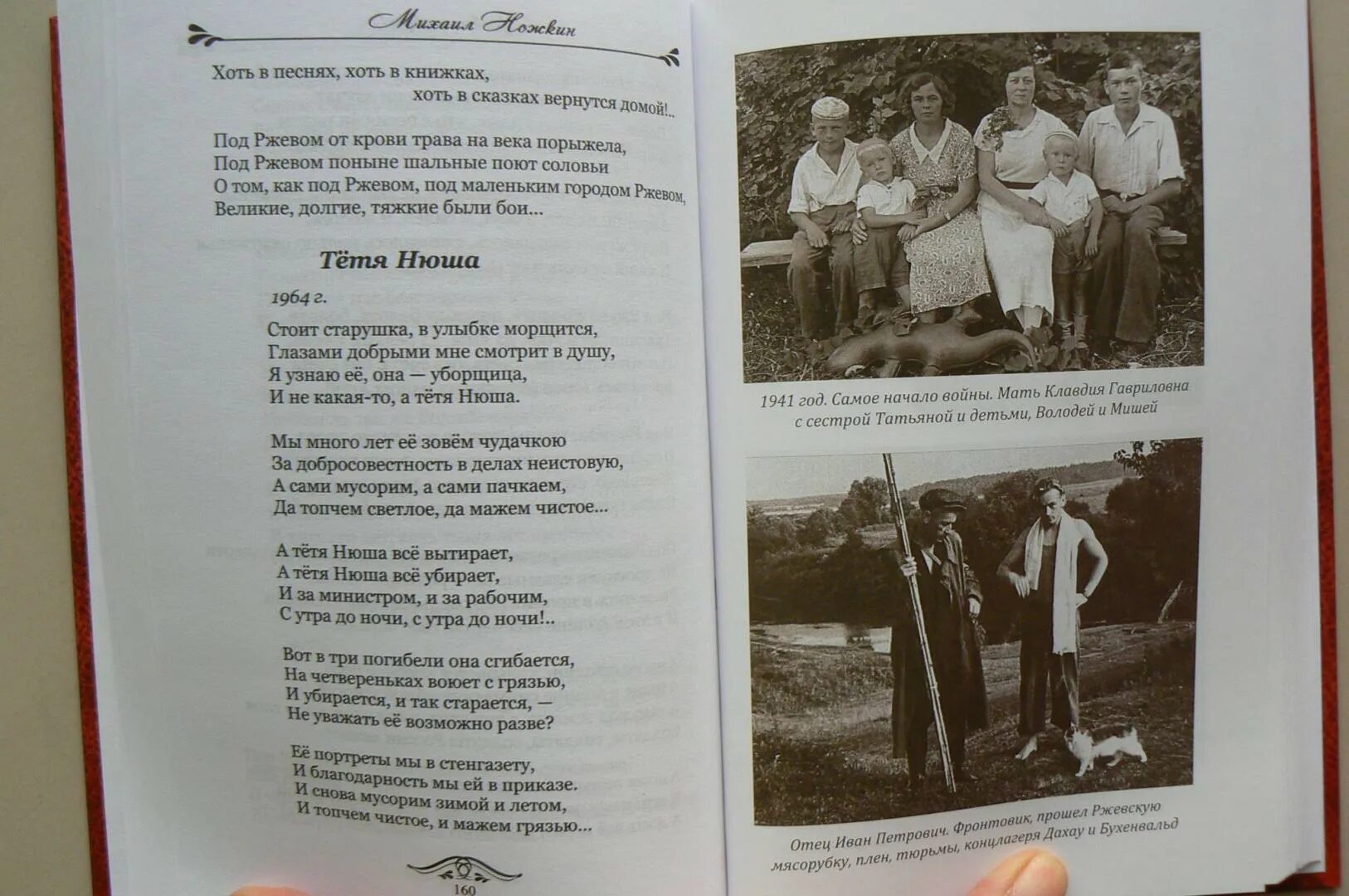 Стихи михаила ножкина. Ножкин биография. Пластинки михаила ножкина. М ножкин. Стихи михаила ножкина.