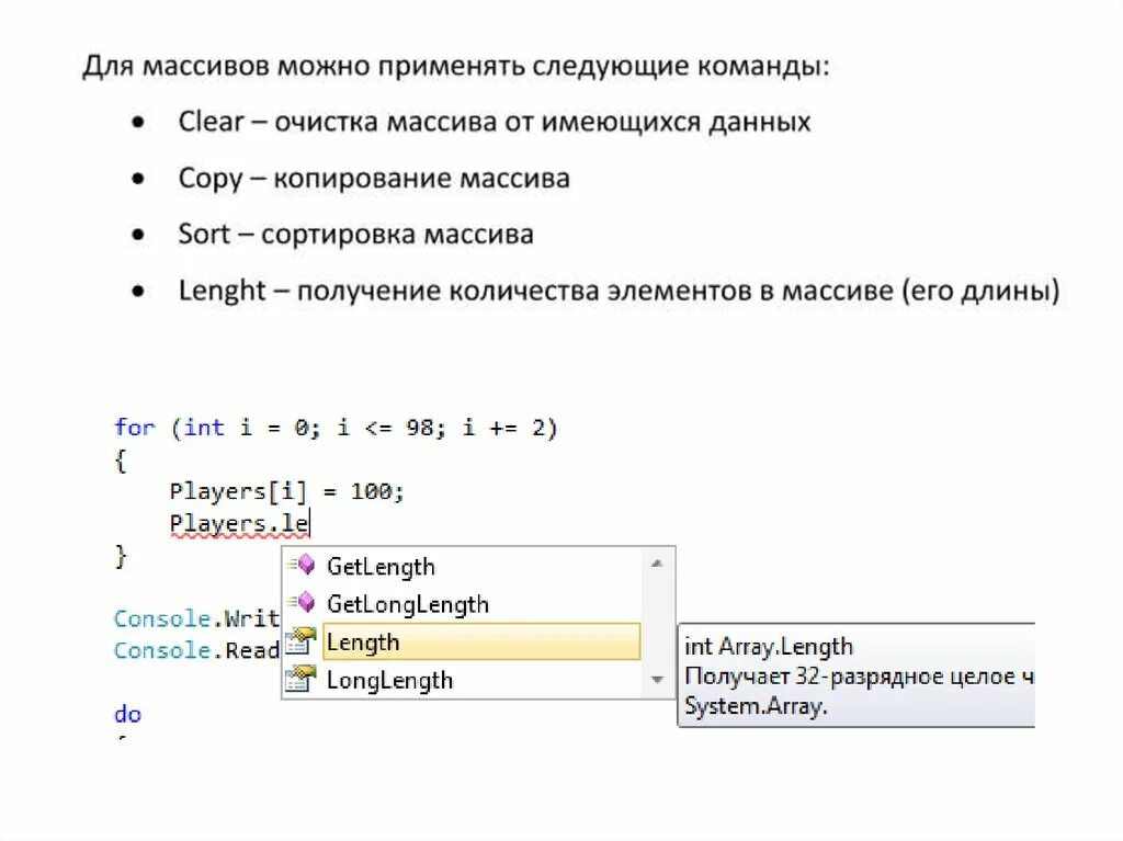 Javascript массивы