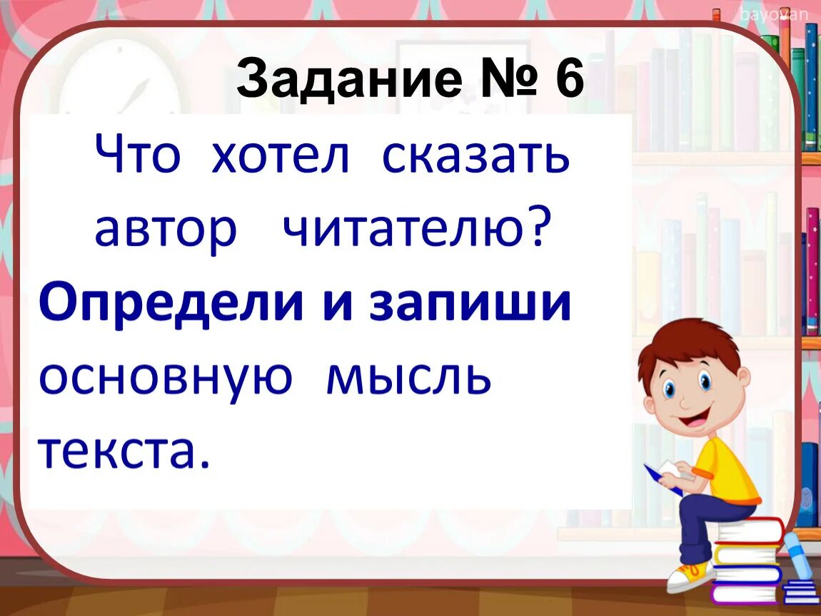 Что хотел сказать автор этой концовкой