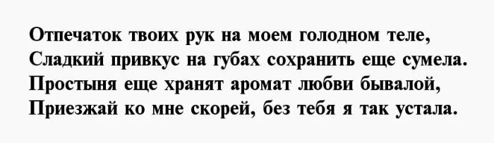 Юношу горько рыдая ревнивая Дева бранила. Юношу горько рыдая ревнивая. Шостакович юношу, горько рыдая, ревнивая Дева бранила.;. Юношу горько рыдая ревнивая Дева бранила текст.