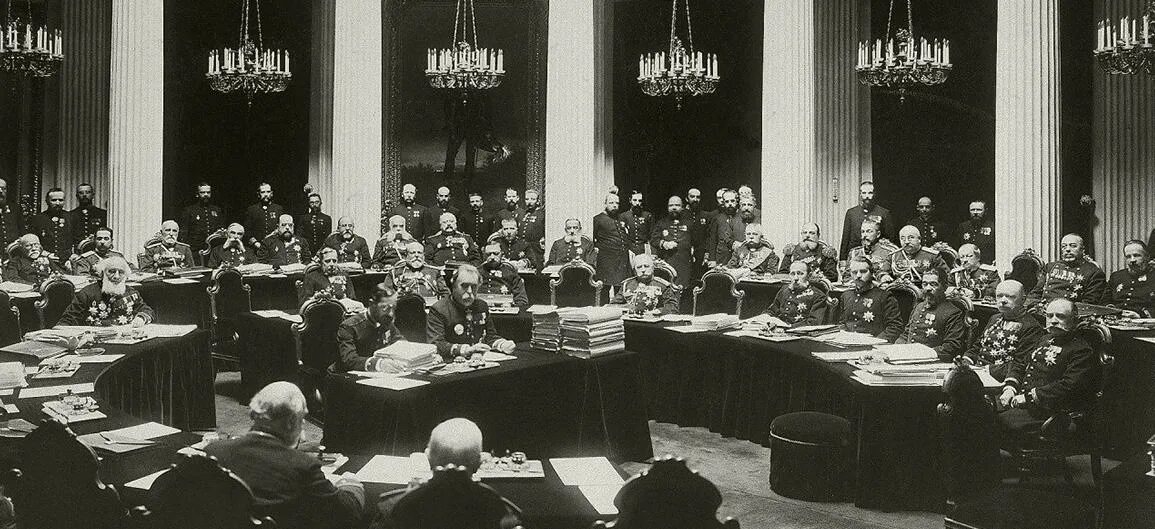 Год собрания