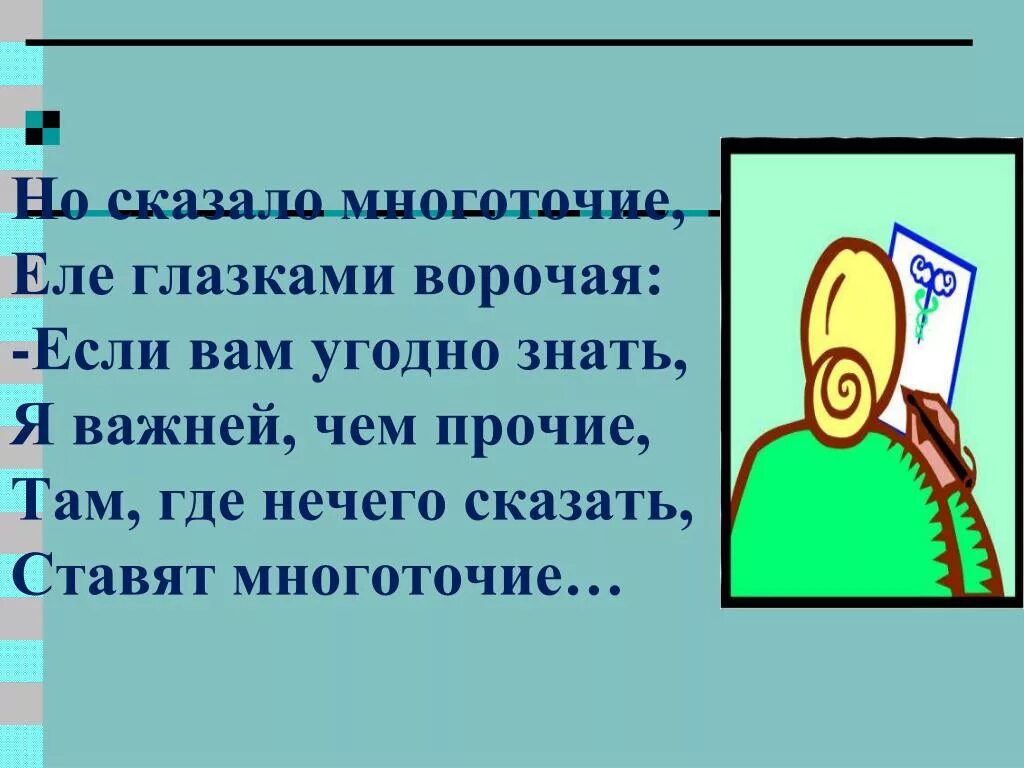 Что означает еле еле