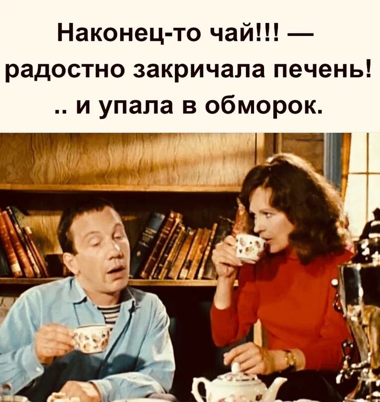 Высказывания про отношения. Сплетники. Давай расскажи мем. Скажи интересный. Режим экономии картинки.