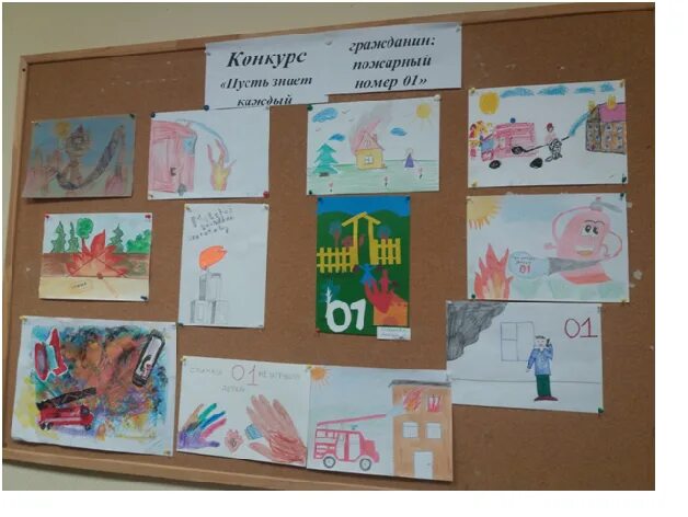 Конкурс гражданином быть. Областной конкурс рисунков детей-инвалидов в Томске.