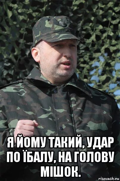 Его таким