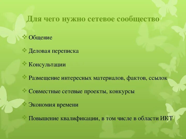 Творческие задания педагогам. Методы и приемы на уроке изо. Приемы работы на уроках изо. Приемы на уроках изо в начальной школе. Методы работы на уроке изо.