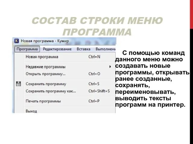 С помощью какой команды можно получить. С помощью какой команды можно получить