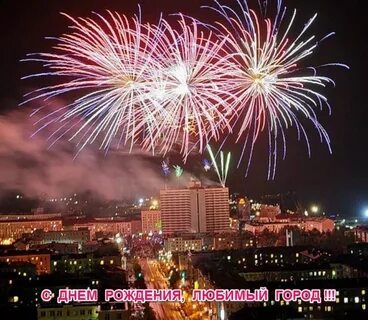 Салют мурманск