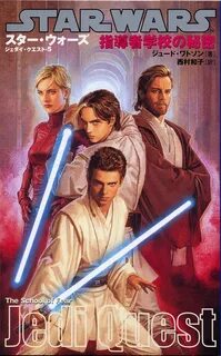 Star wars book
