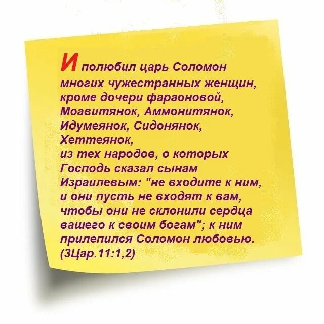 Влюбился в царскую дочь. Глава 11 стихи. Одиннадцать стих. Стих про 11. Полюбить так короля.