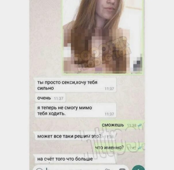 Дом 2 27 апреля 24