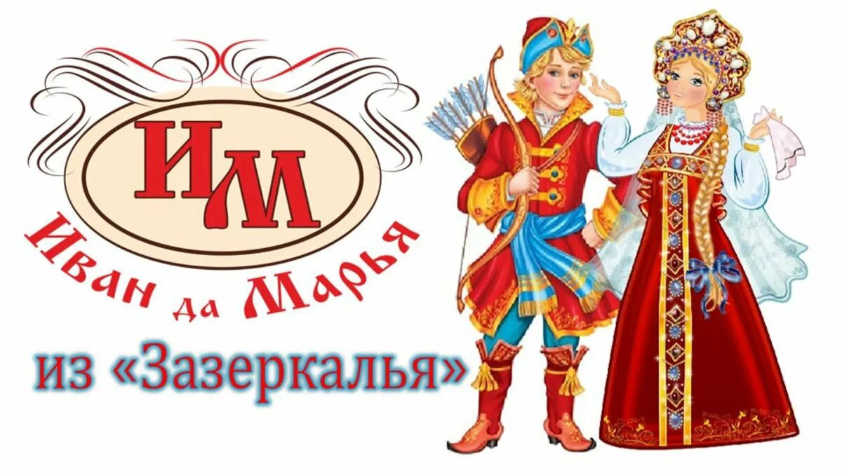 Марья без ивана слушать. Марья без ивана слушать. Песня какая волга без руси. Марья без ивана слушать. Песня какая волга без руси.