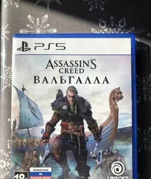 Assassin's Creed Valhalla ps5 диск. Assassin's Creed Valhalla ps4 & ps5. Assassin Вальгалла PS 5. Вальгалла ps5. Вальгалла пс 5