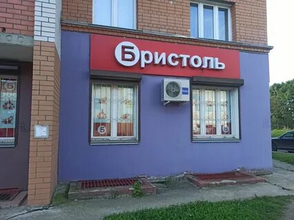Адреса в смоленске
