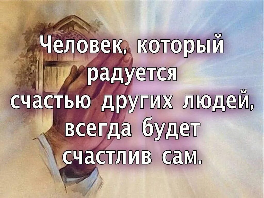 Всегда есть время быть счастливой