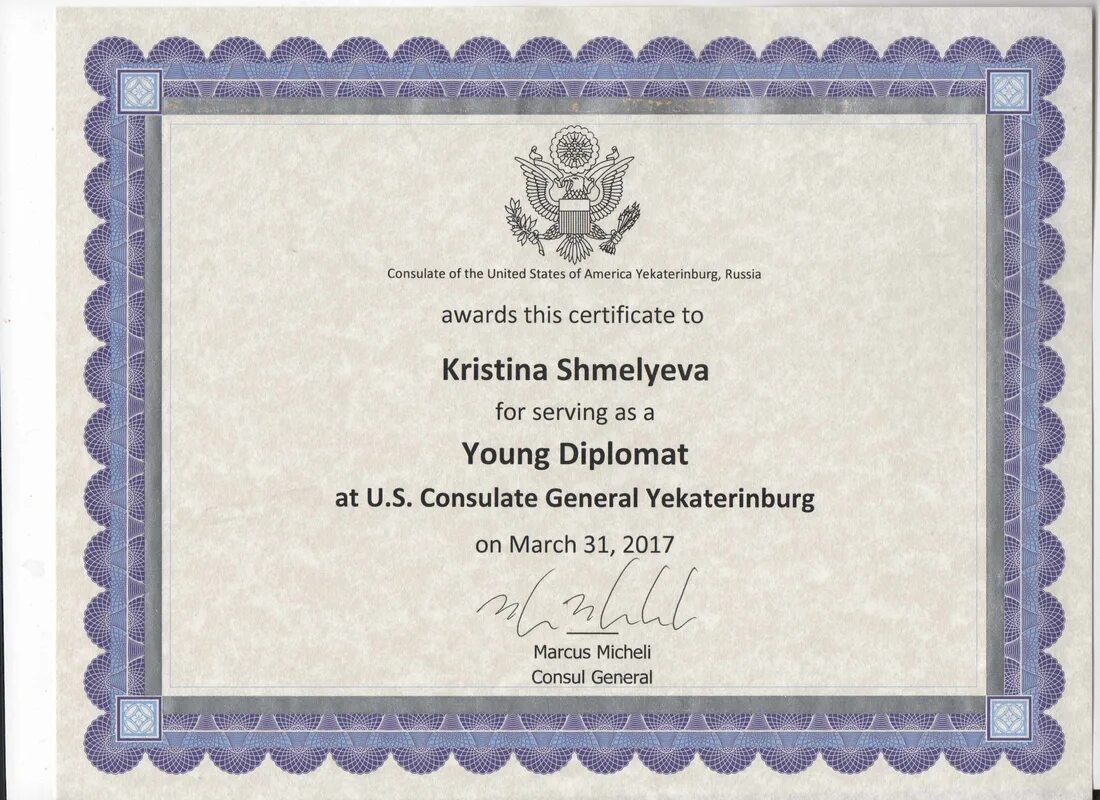 Купить аттестат diplomat mag. Сертификат Юный дипломат. Удостоверения юных дипломатов.
