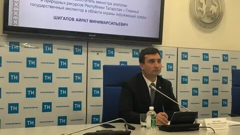 Сайт департамент экологии