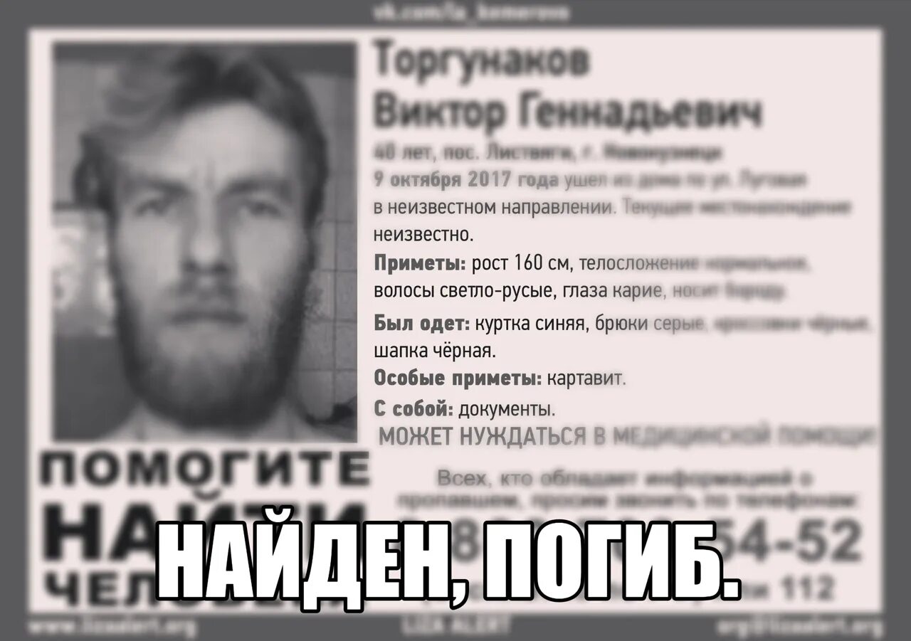 Автобус листвяги вокзал. Автобус листвяги вокзал