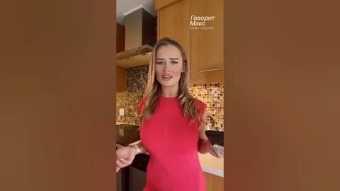 Торри херман